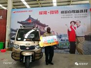 چین نام تجاری YaoLon موتور سیکلت 250 سی سی بدن بسته Kavaki Tuk Tukcooter Mototaxi مسافری سه چرخه بنزین نوع بنزین